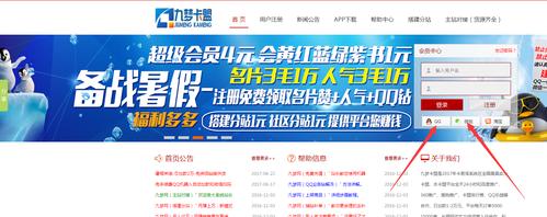 暗区突围稳定透视卡盟ios