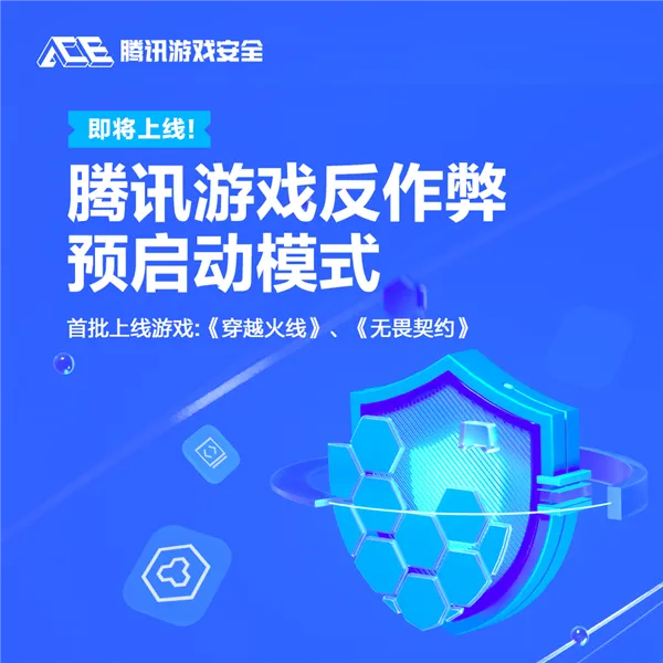 三角洲行动梦境辅助,永劫无间手游科技辅助,永劫无间辅助脚本