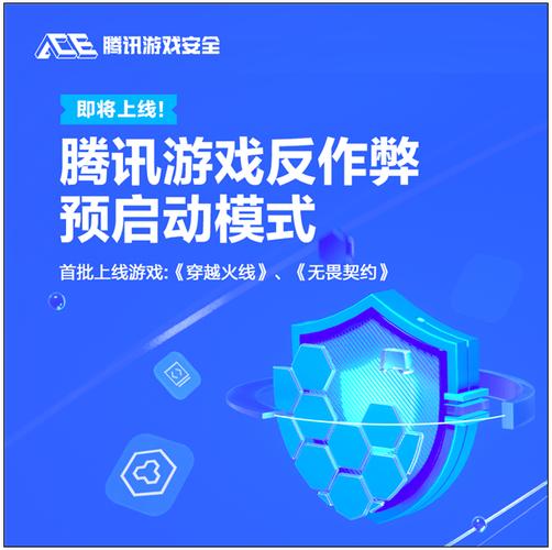 荒野行动脚本辅助科技,荒野行动挂PC透视