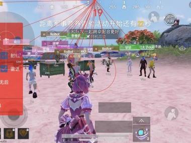 和平精英苹果辅助