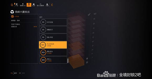 哪些是有氧运动【香肠派对外桂直装2025】