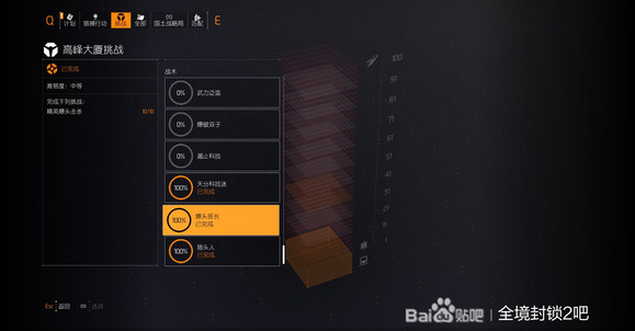哪些是有氧运动【香肠派对外桂直装2025】
