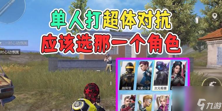 和平精英无后座