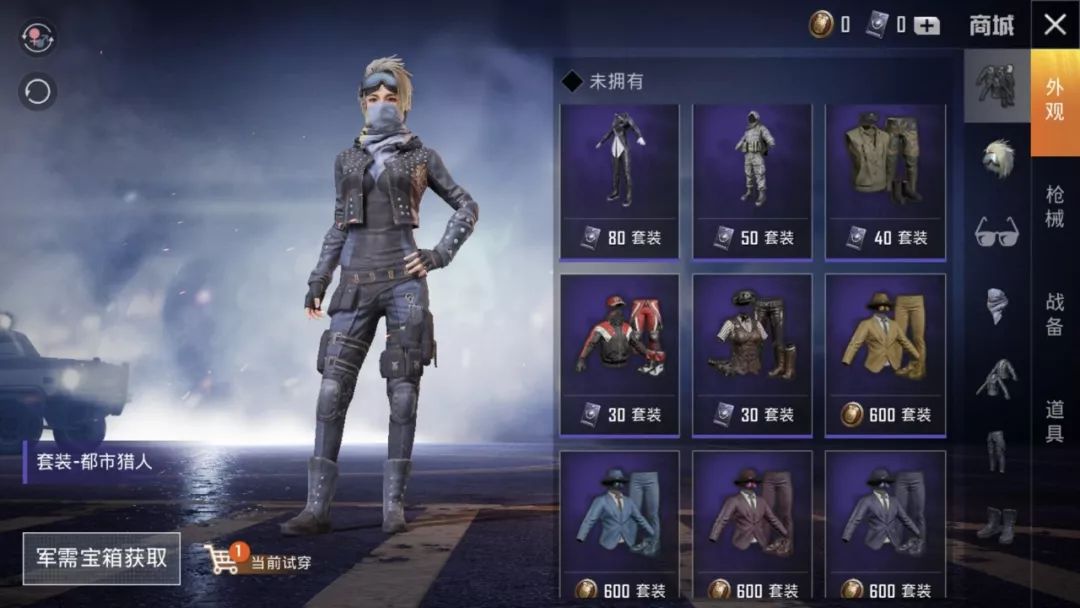 和平精英无后座