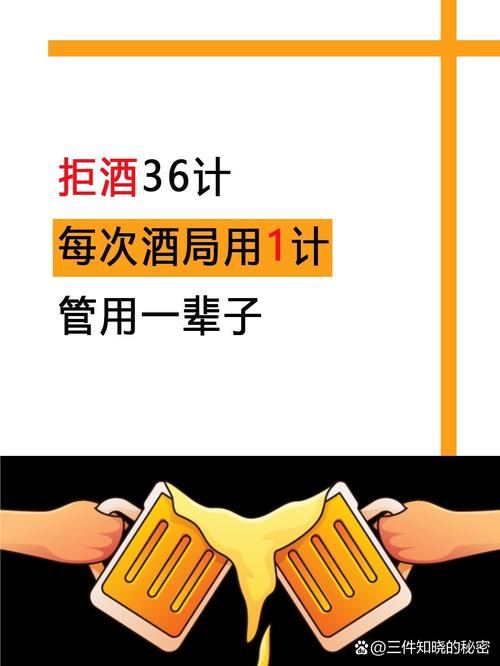 酒入辅助