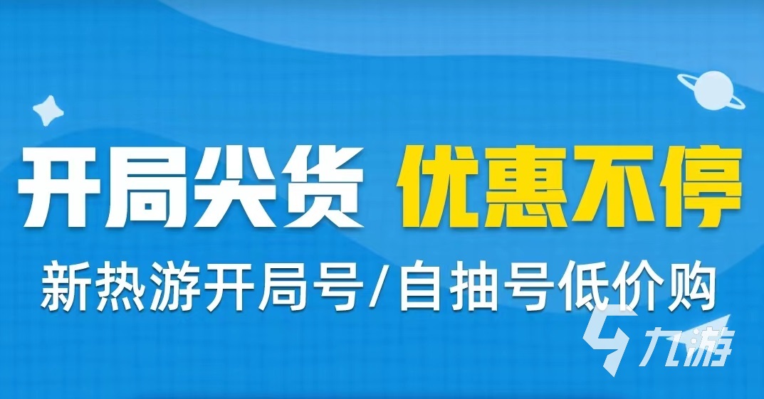 挂卖平台哪一个好做_挂售平台有哪些_卖挂平台
