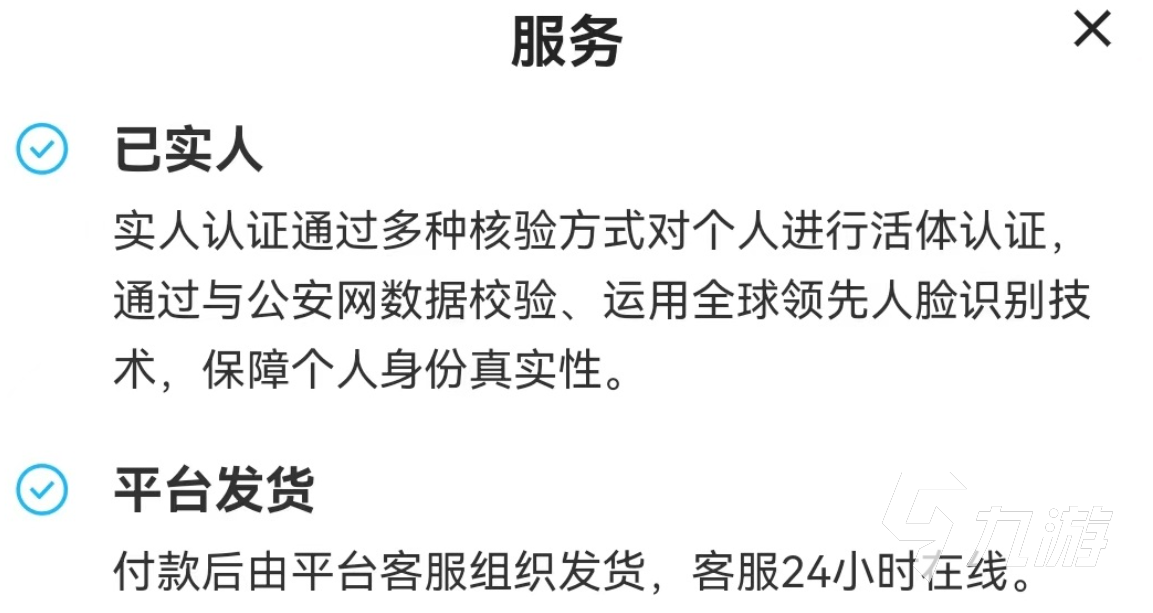 卖挂平台_挂售平台有哪些_挂卖平台哪一个好做