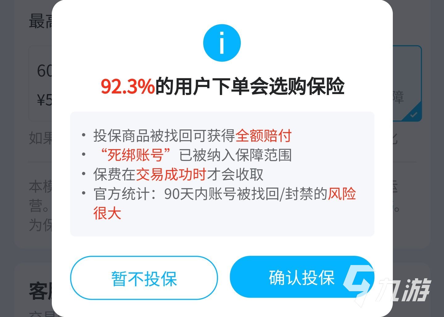 卖挂平台_挂卖平台哪一个好做_挂售平台有哪些