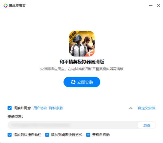 和平精英辅助群qq号【香肠派对透视科技】