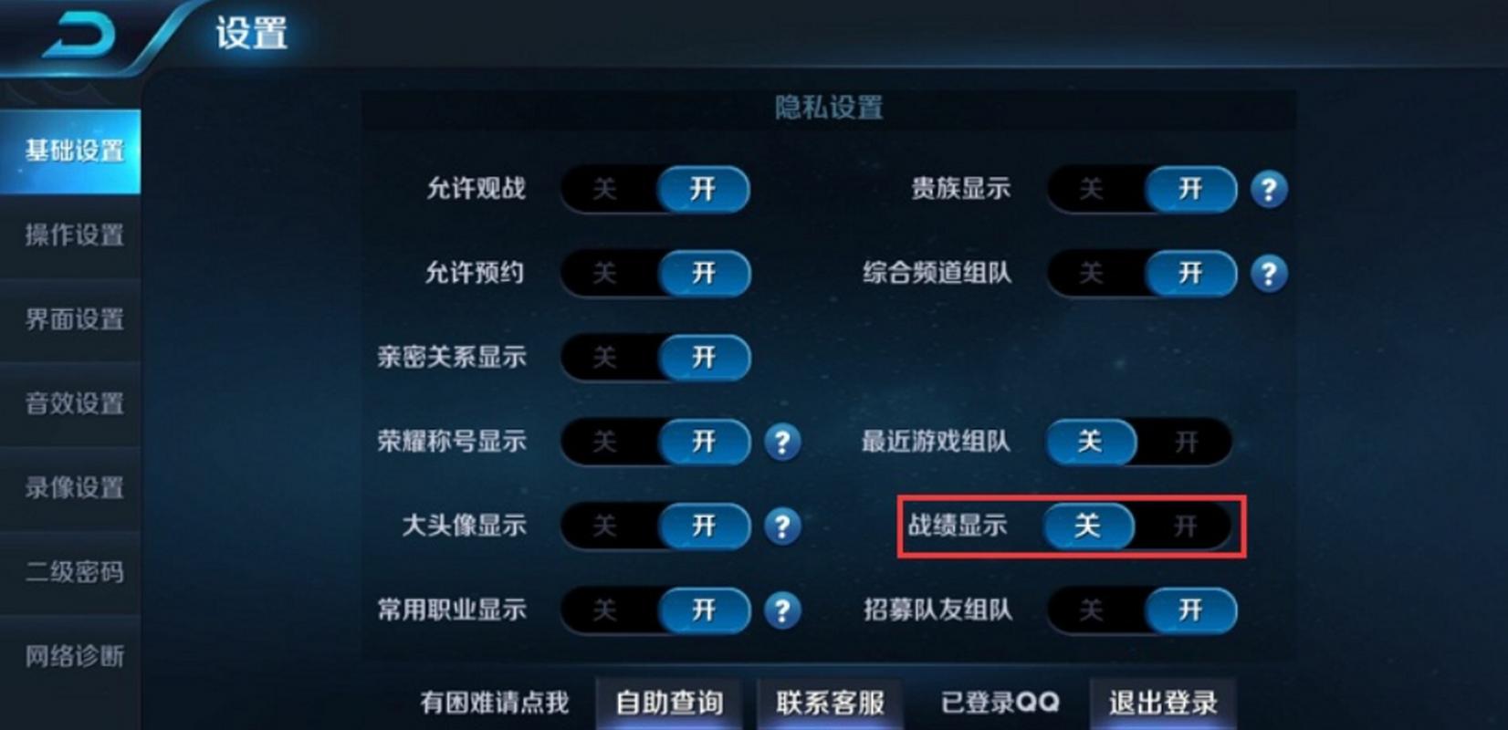 和平精英隐藏战绩破解-破解吃鸡和王者荣耀隐藏历史战绩的软件使用指南与技巧