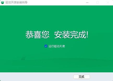 天使辅助器下载