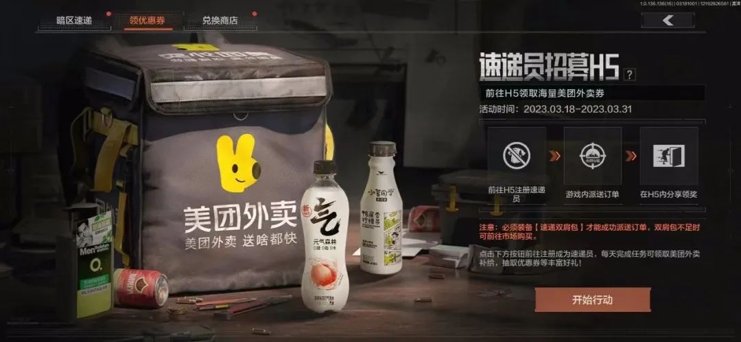 雷霆空战