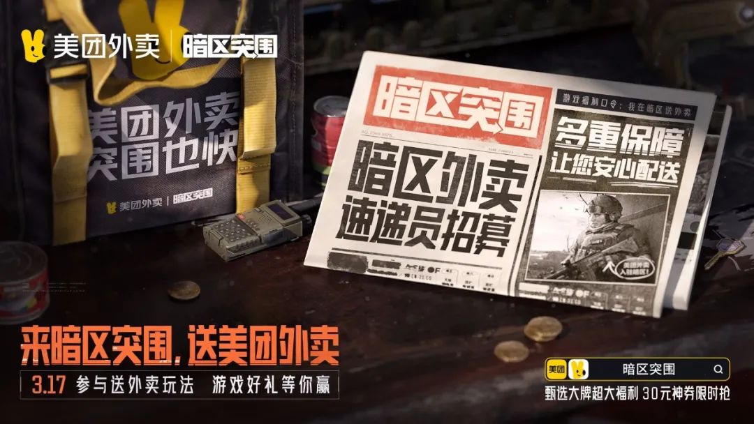 【暗区突围免费透视】平昌冬奥会男子花样滑冰视频