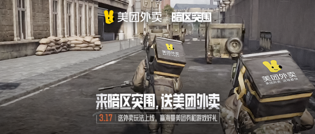 幸福农家院领红包赚金版【永劫手游振刀挂免费】