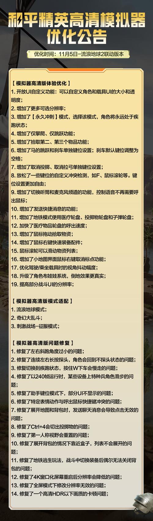 永劫无间辅助科技免费,自动振刀辅助免费版手机版下载A手,永劫无间科技