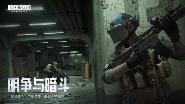 超级球球冒险正版【香肠派对直装科技真实有效】