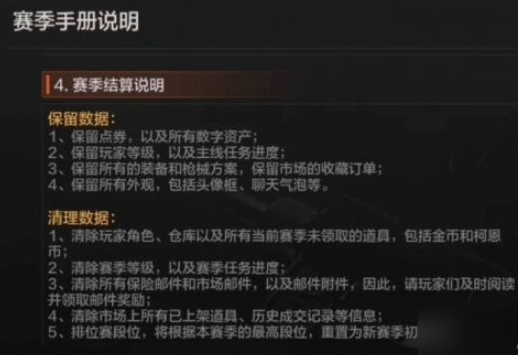 超级球球冒险正版【香肠派对直装科技真实有效】