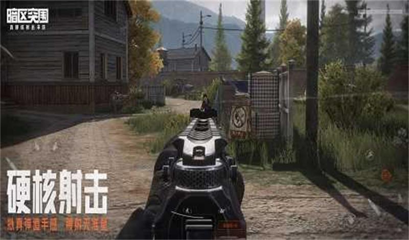 主宰仙侠满V版【香肠免费挂锁头透视锁血】