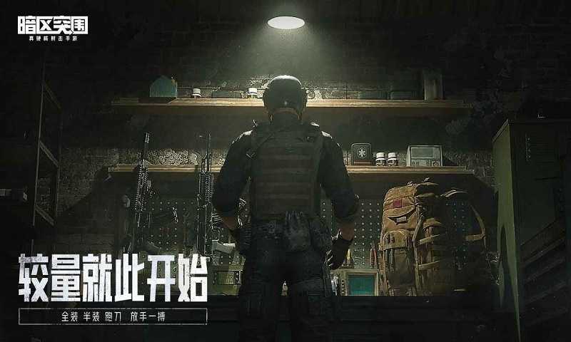 荒野行动透视锁血飞天挂免费,荒野行动辅助发卡网