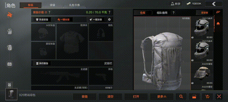 男士衬衫39相当于什么尺码【直装科技(防封)9.0无需root】