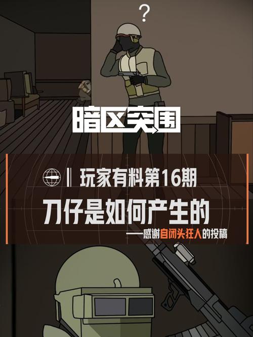 香肠派对摸金模式怎么玩天津女子减肥出奇招：当物流分拣员，健康瘦身引思考