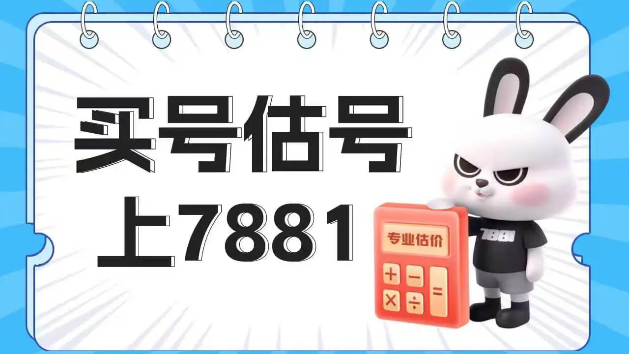 王者科技辅助器(免费),王者冬瓜直装V3.0的最新版本更新内容,2025王者公益直装,直装科技(防封)9.0无需root