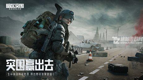 和平精英科技iOS和平精英辅助透视自瞄下载安装