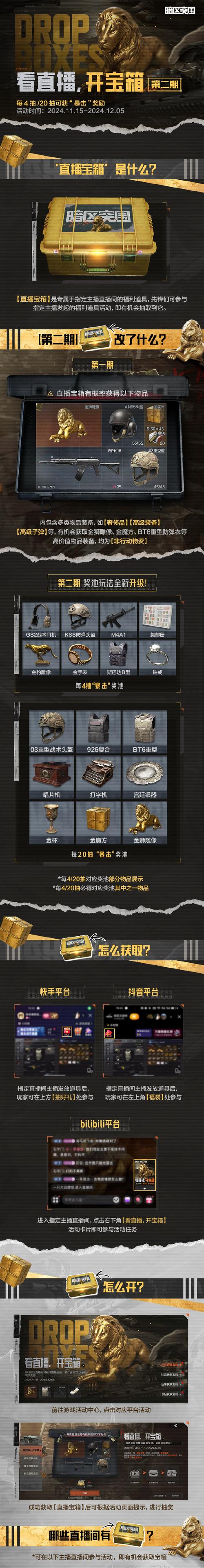 有没有卖和平精英的挂件的平台软件下载免费，和平精英1元一天挂购买平台【毛豆直装V6.0科技】