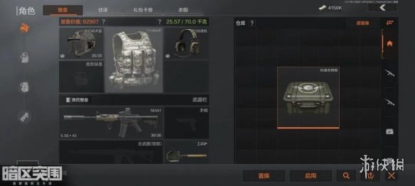 有没有卖和平精英的挂件的平台软件下载免费，和平精英1元一天挂购买平台【毛豆直装V6.0科技】