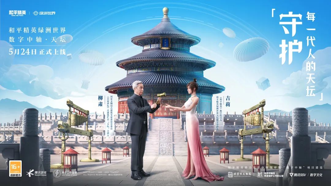 王者小鲨鱼直装3.0免费,王者荣耀辅助强度排名,王者荣耀辅助英雄有哪些,王者荣耀辅助英雄排行