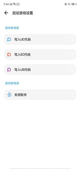 荒野行动脚本辅助科技,荒野行动挂PC透视