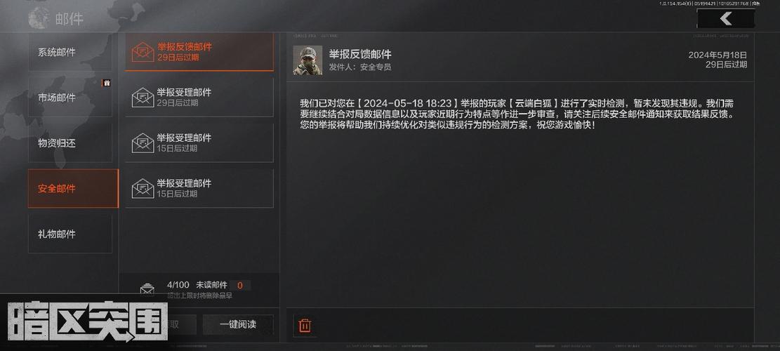 永劫手游直装辅助,永劫无间辅助科技免费,永劫手游科技辅助官方网站