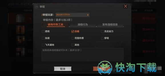 永劫手游直装辅助,永劫无间辅助科技免费,永劫手游科技辅助官方网站