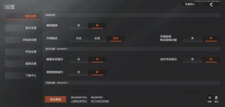 食草动物有哪些【暗区突围物资透视·com】