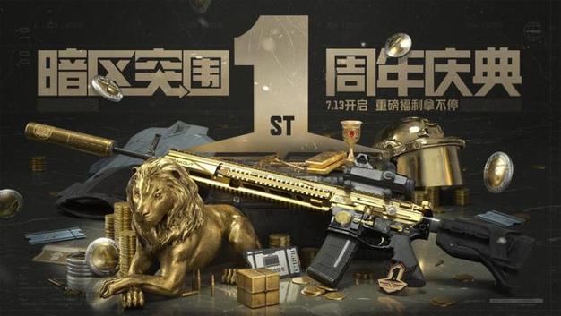 永劫无间官网,永劫无间手游科技辅助,永劫无间辅助脚本
