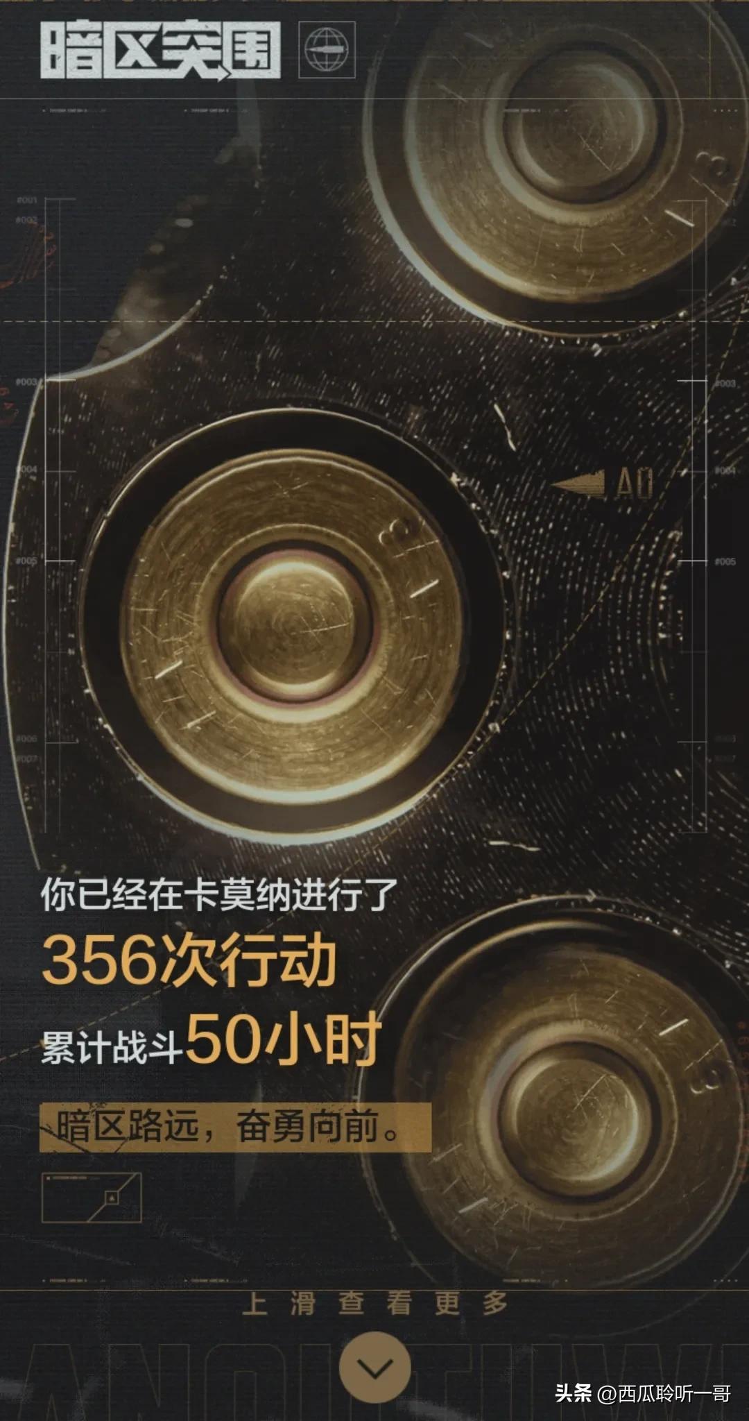 l码的裤子是29还是30【荒野行动直装下载】