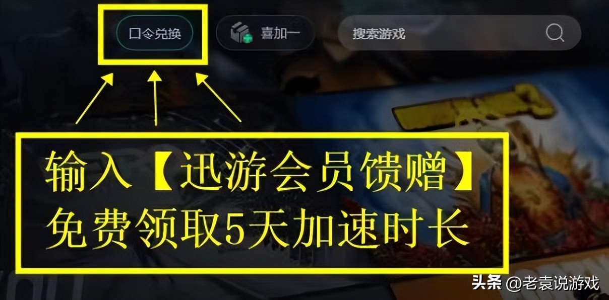 永劫无间辅助工具,永劫无间自动振刀脚本,永劫辅助官网挂