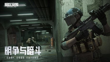 风起苍岚高爆版【香肠派对团长插件】