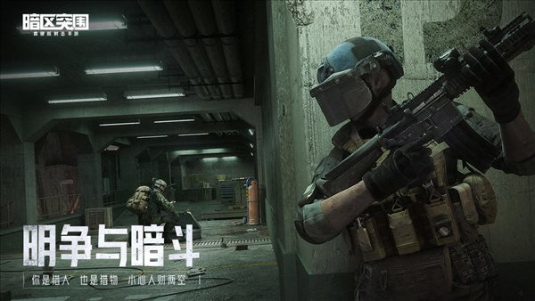 wg999辅助网,永劫无间官服,永劫无间科技AI助手