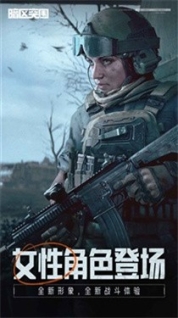 和平精英加速器免费版哪个好？吃鸡用什么加速器比较好【香肠派对官网】