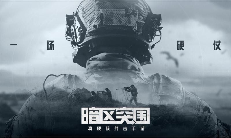 传奇散人版1.76官网版【香肠派对官网正版下载】