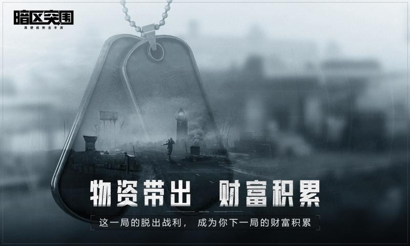 牛奶加水可以喝吗【荒野行动直装修改版】