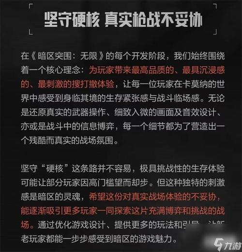 荒野行动直装科技,荒野行动挂PC透视