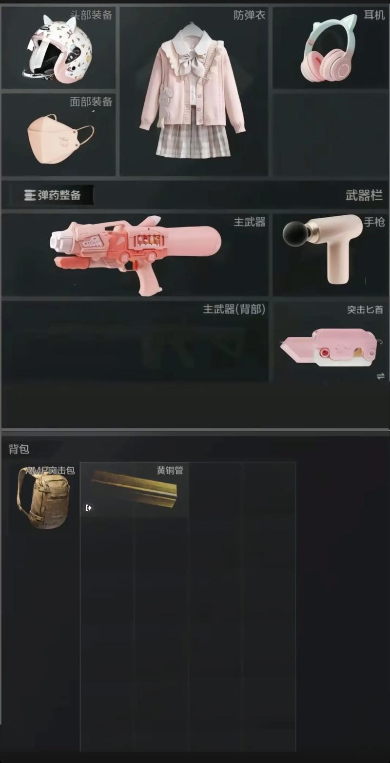 托卡世界大学最新版【暗区突围透视物资】