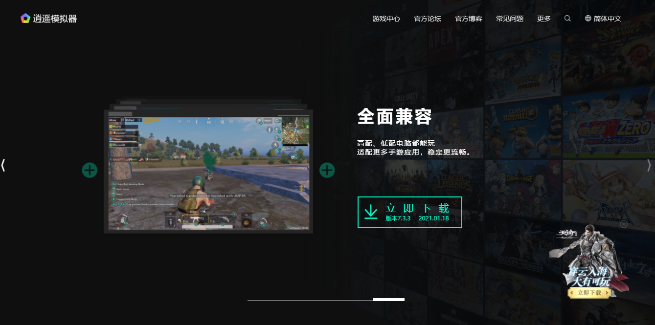 柿子可以在太阳底下晒吗【穿越火线直装(免root,免卡密)】