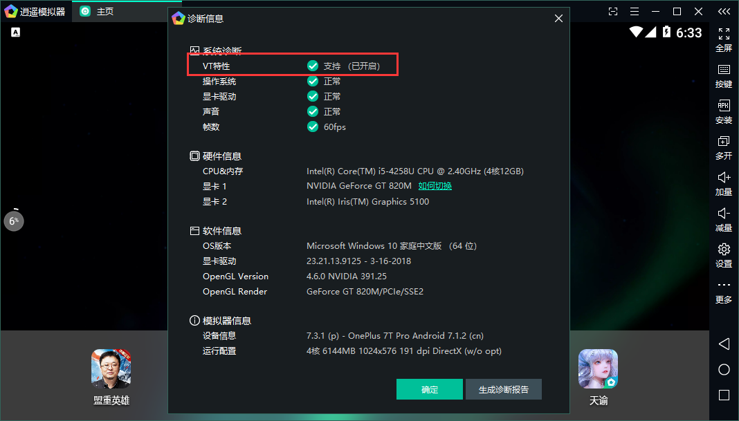 暗区突围免费透视,暗区突围辅助准星软件,暗区突围辅助发卡网