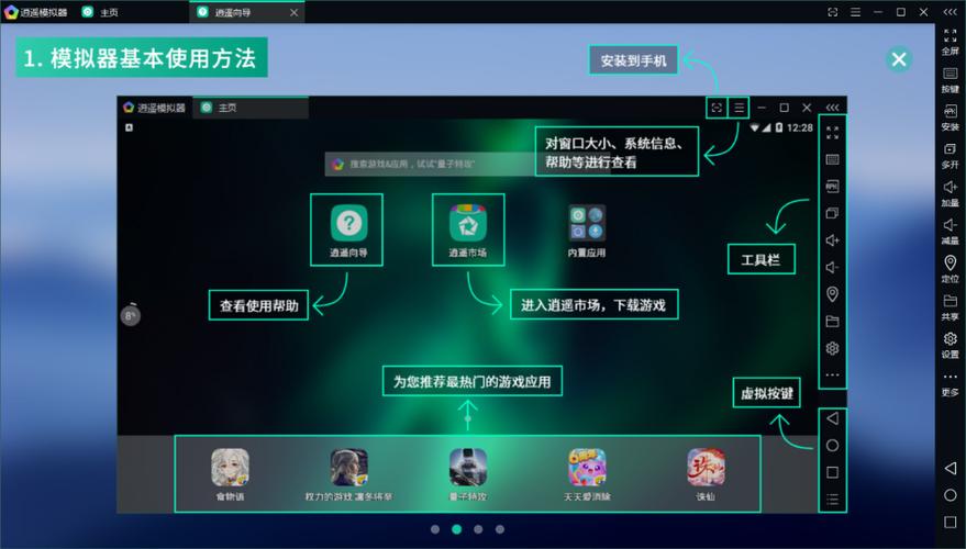 王者荣耀公益直装绘制直装,王者荣耀直装公益,王者荣耀开挂神器不封号版v2.0,王者荣耀免费开挂app下载