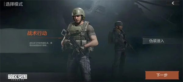 和平精英手游透视辅助【暗区突围透视脚本】