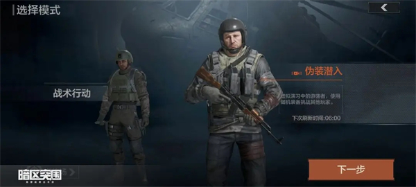 和平精英,辅助软件【破解版游戏】