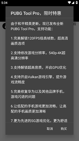 永劫无间透视bug,永劫无间科技下载,永劫无间科技辅助官方网站入口
